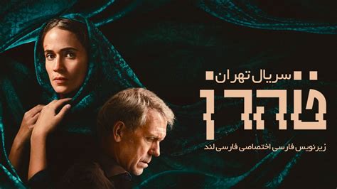 farsiplx.com|Zakhme Kari SE03 EP01 .